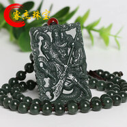 睿杰珠寶 新疆和田玉關(guān)公玉吊墜霸氣男款雙面雕刻義薄云天武財神關(guān)二爺關(guān)羽玉墜玉牌玉佩玉石項鏈掛件附證書(shū) 關(guān)公吊墜搭配和田玉圓珠項鏈款