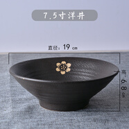 書(shū)雅黑色粗陶面碗重慶小面碗陶瓷面館碗大碗湯碗牛肉面碗 黑金7.5英寸碗