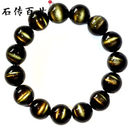 石傳百世黑曜石手串男士金曜石吸金貔貅手鏈本命年生日禮物七夕情人節(jié)禮物 7A收藏級(jí)金曜石貓眼手鏈 珠徑16毫米