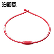 泊莉恩（Noproblem） 防輻射血液循環(huán)運動硅膠頸環(huán)頸椎項鏈男女款項圈防水P032 紅色56cm