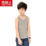 南極人（Nanjiren） 童裝兒童背心純棉無(wú)袖打底衫夏款男童背心中大童全棉背心 薄款夏 淺灰色 140（建議121-130身高）