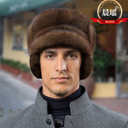 晨瑤整貂皮草帽子男士冬季真皮鴨舌帽男款時(shí)尚護耳保暖水貂毛老人帽 咖啡色帶護耳 頭圍59cm