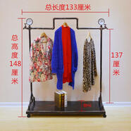 歐式鐵藝服裝架簡(jiǎn)約現代鞋服架落地式臥室時(shí)尚創(chuàng  )意服裝店衣服架子臥室鞋帽架落地服裝架服裝展示架 幾型側掛帶地臺 限量促銷(xiāo)賣(mài)