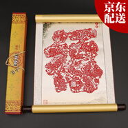 兆宸剪紙工藝品中國(guó)剪紙絲綢畫中國(guó)風(fēng)北京特色禮物送老外外國(guó)人熊貓 十二生肖納福 剪紙