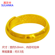 蘇蘭卡 鍍金戒指寬鍍沙金指環(huán)男 霸氣鍍金尾戒大 結(jié)婚婚慶對(duì)戒可刻字 10號(hào) 光面福字