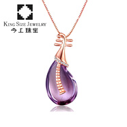 今上珠寶18K金紫水晶寶石項(xiàng)鏈女 玫瑰金色鉆石吊墜