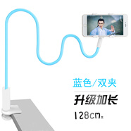 好機(jī)友 懶人手機(jī)支架 卡扣式床頭桌面通用加長(zhǎng)可調(diào)節(jié)手機(jī)架直播車載夾子主播 加長(zhǎng)螺旋128cm淺藍(lán)