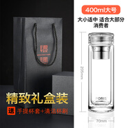 富瑞斯（Foris）雙層玻璃杯大容量 男士商務(wù)水杯加厚保溫防燙隔熱便攜茶杯子 名仕400ml 1只