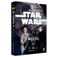 Star Wars 星球大戰6：絕地歸來(lái)(中英對照版) 湖北新華書(shū)店