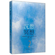 “世圖心理”薩提亞生命能量之書：沉思冥想