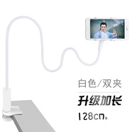 好機(jī)友 懶人手機(jī)支架 卡扣式床頭桌面通用加長(zhǎng)可調(diào)節(jié)手機(jī)架直播車載夾子主播 加長(zhǎng)螺旋128cm白色