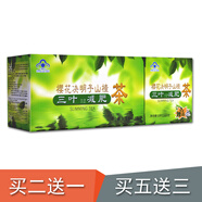 35袋/盒决明子男女茶(可搭顽固型a男女产品三叶减肥瘦身腰腿山楂燃脂遂宁私教减脂图片