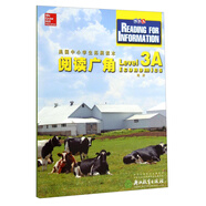 美國中小學生拓展讀本：閱讀廣角（Level 3A 經(jīng)濟）