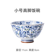 光峰日式陶瓷飯碗面碗釉下彩日本進(jìn)口清新小藍芽輕量瓷餐具微波爐適用 小號高腳飯碗4.3英寸