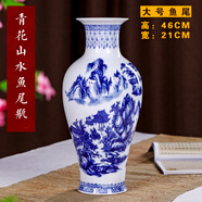 loyo景德鎮(zhèn)青花瓷花瓶陶瓷擺件插花瓶客廳復(fù)古瓷器中式家居裝飾工藝品 大號(hào)-青花山水-魚(yú)尾（單個(gè)價(jià)）