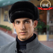 晨瑤整貂皮草帽子男士冬季真皮鴨舌帽男款時(shí)尚護(hù)耳保暖水貂毛老人帽 黑色 頭圍57cm