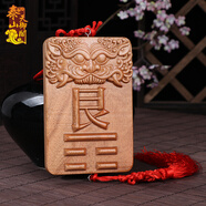 泰山天御閣桃木補(bǔ)角牌掛件房屋缺角八卦鏡凸鏡乾坤震巽坎兌離艮東西南北方牌 虎頭浮雕東北方-艮