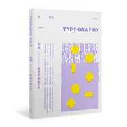 Typography 字志：Issue 03嚴(yán)選字型401