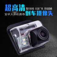 斯派德 汽車倒車攝像頭超高清夜視車載通用倒車影像后視攝像頭CCD/AHD 馬自達(dá)6馬5馬3昂克賽拉睿翼CX-54