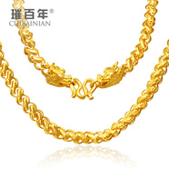 璀百年黃金項(xiàng)鏈足金9999龍頭泰國黃金項(xiàng)鏈男款老板金鏈子 計(jì)價(jià) 龍頭扣項(xiàng)鏈 52厘米 - 金重：50.62克