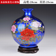 loyo景德鎮(zhèn)陶瓷器花瓶插水晶釉中式家居酒柜電視柜博古架擺件結(jié)婚禮物 水晶釉藍色石榴瓶