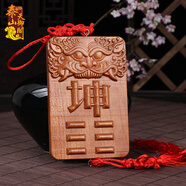 泰山天御閣桃木補角牌掛件房屋缺角八卦鏡凸鏡乾坤震巽坎兌離艮東西南北方牌 虎頭浮雕西南方-坤