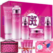SIROSE 白皙閃耀白透白套裝補(bǔ)水保濕套裝密鑰靚白化妝品禮盒護(hù)膚品 五件套潔面+水+精華+霜+隔離