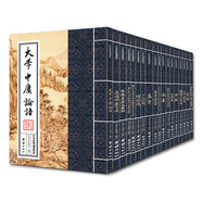 中華經(jīng)典誦讀教材（套裝共18冊(cè)）