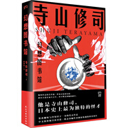 幻想圖書館