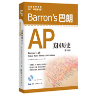 Barron's 巴朗AP美國歷史（第3版）