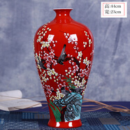 loyo手繪粉彩景德鎮(zhèn)花瓶陶瓷擺件插花瓷瓶家居中式客廳結(jié)婚送禮裝飾品 余海林紅色梅瓶+底座