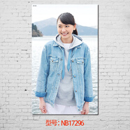 居夢(mèng)塢 新垣結(jié)衣 街拍海報(bào) 明星偶像海報(bào)影視海報(bào)裝飾畫芯貼畫周邊墻紙新桓結(jié)衣治愈系女神 NB17296 50*30cm