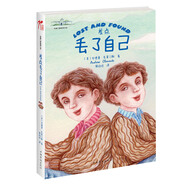 克萊門斯校園小說：差點(diǎn)丟了自己