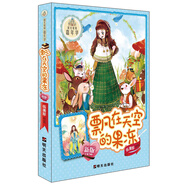 （新版）陽光姐姐嘉年華－飄在天空的果凍