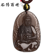 石傳百世天然冰種黑曜石吊墜男士本命佛生肖守護神項鏈生日七夕情人節(jié)禮物 冰種款阿彌陀佛-豬