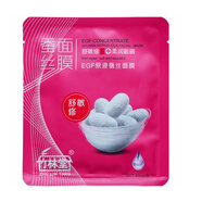 竹林堂面膜 紅色舒緩修護面膜 10片