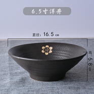 書雅黑色粗陶面碗重慶小面碗陶瓷面館碗大碗湯碗牛肉面碗 黑金6.5英寸碗