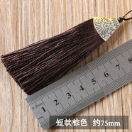 DIY手工編織吊墜車掛件繩流蘇套裝把玩手把件配件穗子中國結(jié)吊穗 短款棕色流蘇穗子