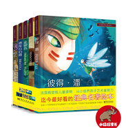 大畫(huà)世界經(jīng)典系列一（精裝 套裝全5冊）