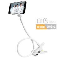 好機(jī)友 懶人手機(jī)支架 卡扣式床頭桌面通用加長(zhǎng)可調(diào)節(jié)手機(jī)架直播車載夾子主播 雙夾73cm白色