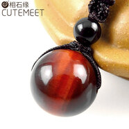 相石緣原礦12-14-16mm紅虎眼石單珠吊墜男女項鏈木變石虎睛石散配珠DIY 單珠直徑14mm
