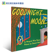 晚安月亮 Goodnight Moon 英文原版 廖彩杏書單 兒童英語經(jīng)典啟蒙繪本 送音頻