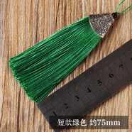 DIY手工編織吊墜車掛件繩流蘇套裝把玩手把件配件穗子中國結(jié)吊穗 短款綠色流蘇穗子