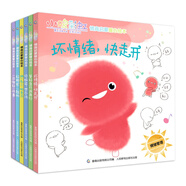 小雞彩虹情商啟蒙暖心繪本（套裝6冊）