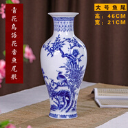 loyo景德鎮(zhèn)青花瓷花瓶陶瓷擺件插花瓶客廳復(fù)古瓷器中式家居裝飾工藝品 大號(hào)-花鳥(niǎo)-魚(yú)尾（單個(gè)價(jià)）