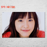 居夢塢 新垣結(jié)衣 街拍海報 明星偶像海報影視海報裝飾畫芯貼畫周邊墻紙新桓結(jié)衣治愈系女神 NB17280 50*30cm