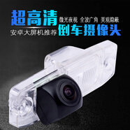 斯派德 汽車倒車攝像頭超高清夜視車載通用倒車影像后視攝像頭CCD/AHD 起亞K2K3K4K5KX3智跑獅跑福瑞迪