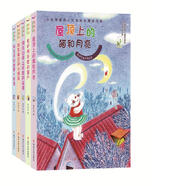 張秋生童話精品集（全套5冊）全國優(yōu)秀兒童文學獎獲獎作家書系 屋頂上的貓和月亮 阿貝貝給胡蘿卜寫信 小學生課外閱讀7-12歲