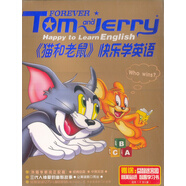 貓和老鼠：快樂學英語（贈益智迷宮圖 精美貼紙 智趣學習書）（10DVD）