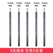 芬呢歐 拉線眉筆防水防汗不易暈染持久初學(xué)者一字眉1818亨眉粉不易脫色 5#灰色：5支裝